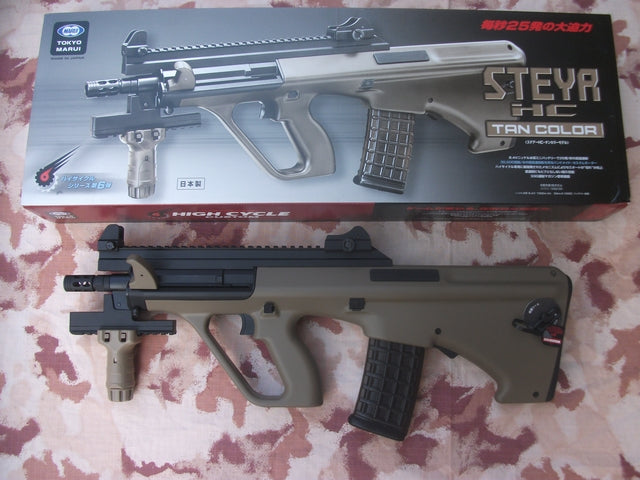 Aug Steyr Hi Cycle Tan  Marui