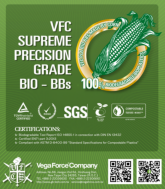 Vfc Bio 0,23bb Brown 5,95mm. by Vega Force Company